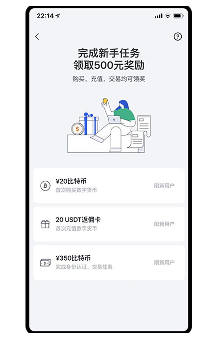 OK交易软件官网展示图